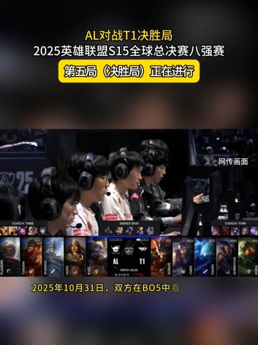 Falcons 在击败 The MongolZ 后晋级 PGL 布加勒斯特 2025 季后赛；