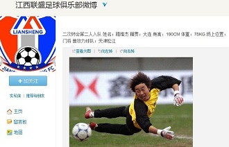 LPL转会资讯：冠军教练正式加盟，TES剑指S11