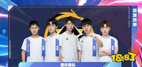次性舆