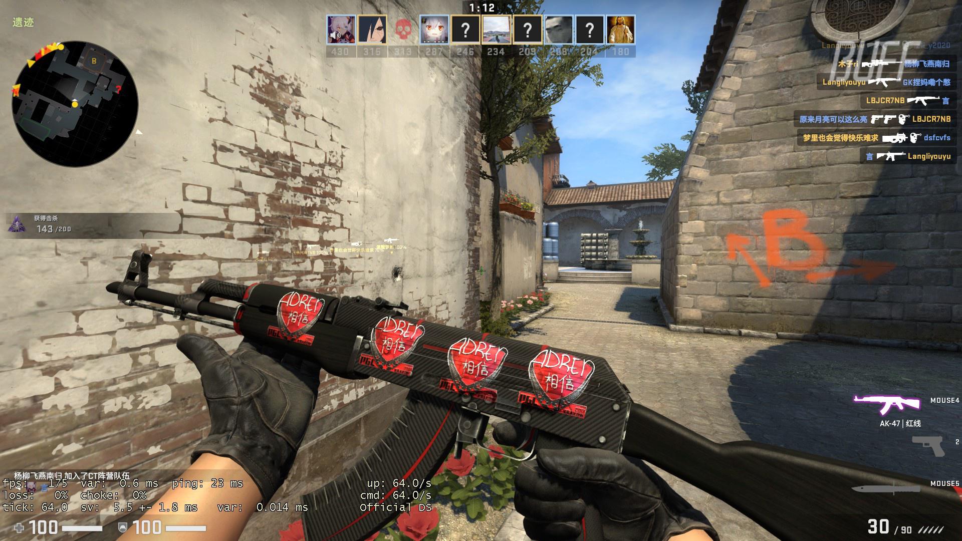 beichuan：感觉今天小鹏的BP比对面做的好