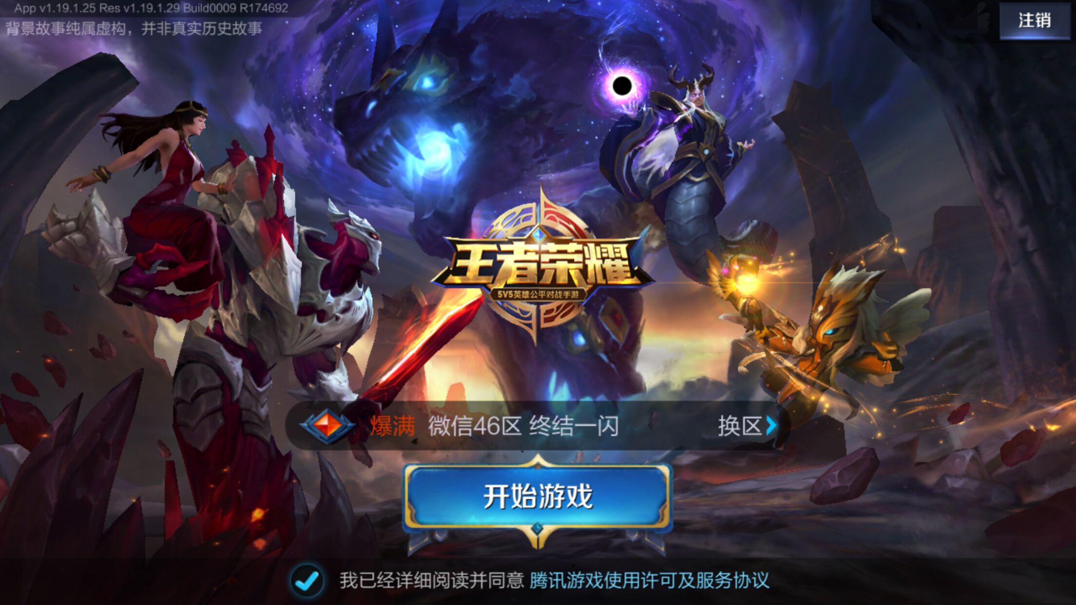 以持续争取