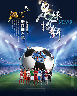 我们