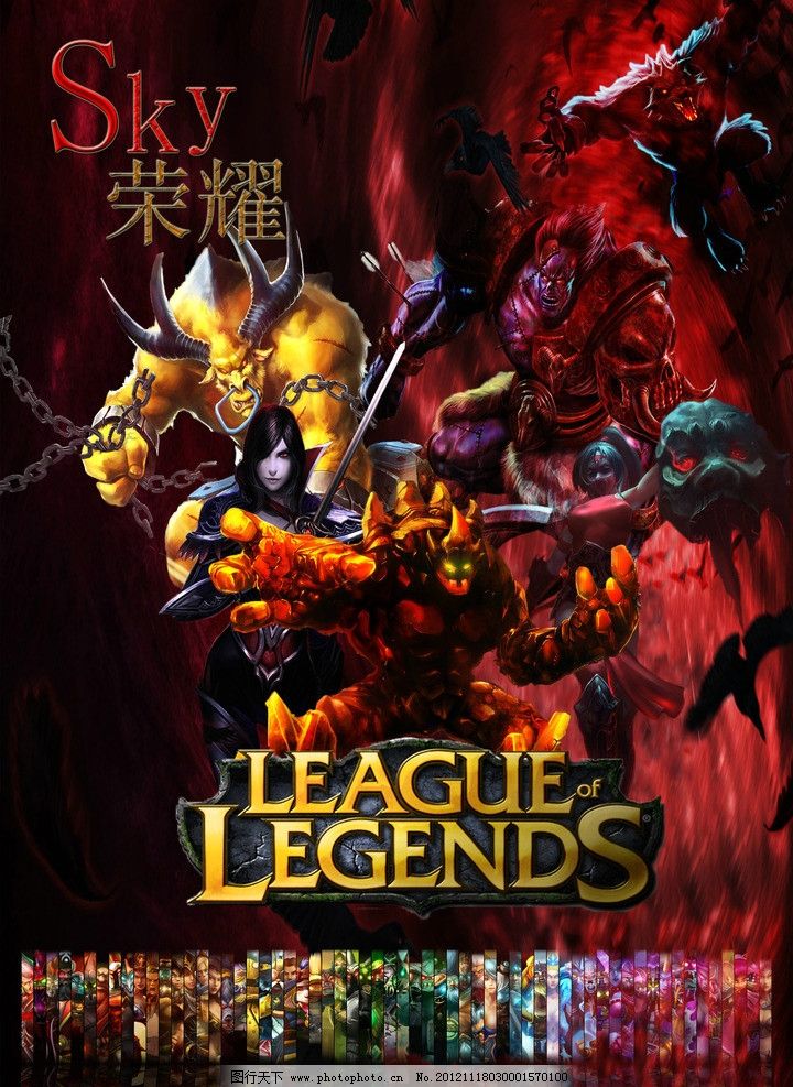 线的